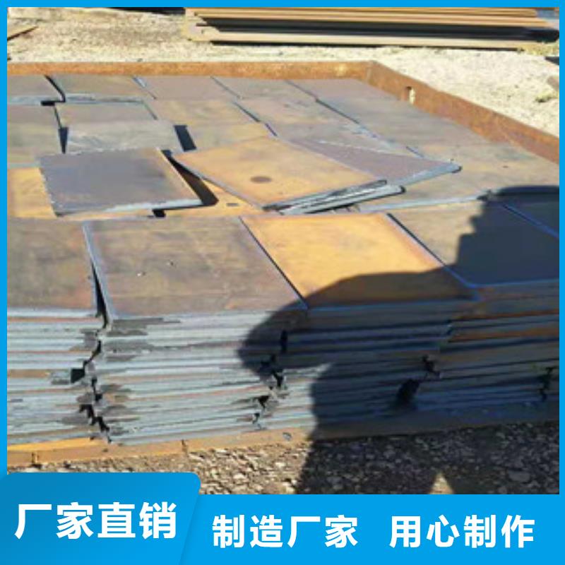 耐候板加工厂家