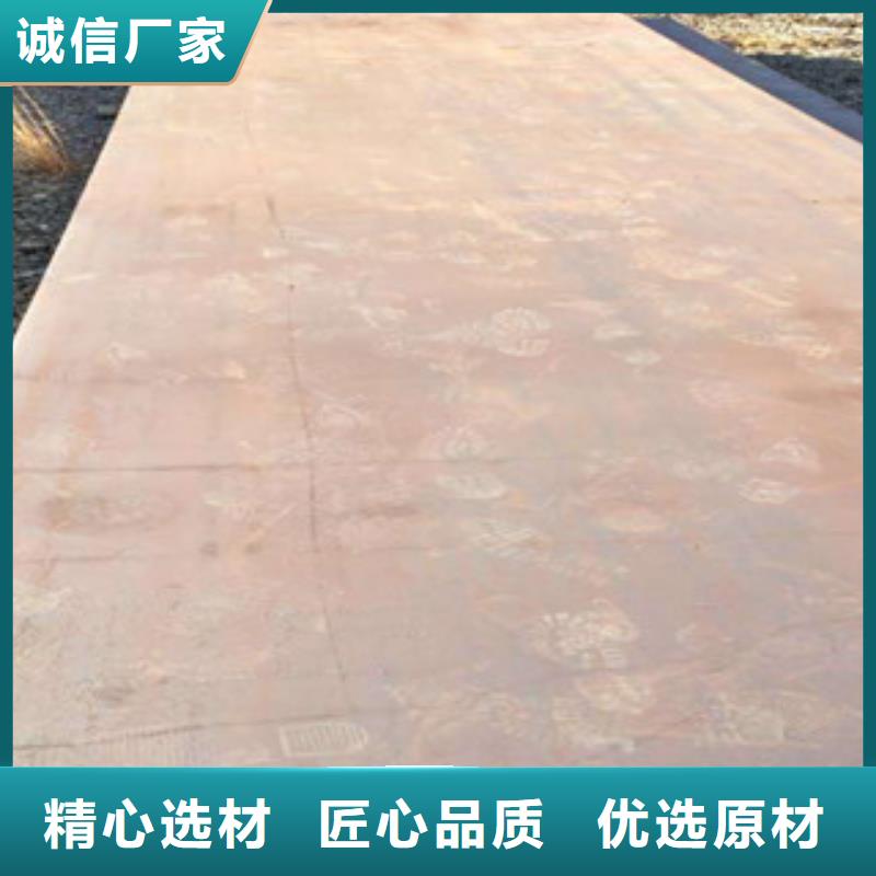 耐候板订购热线同城制造商