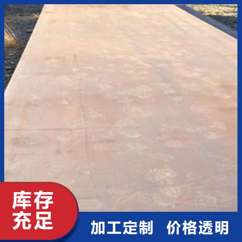 耐候板距您较近