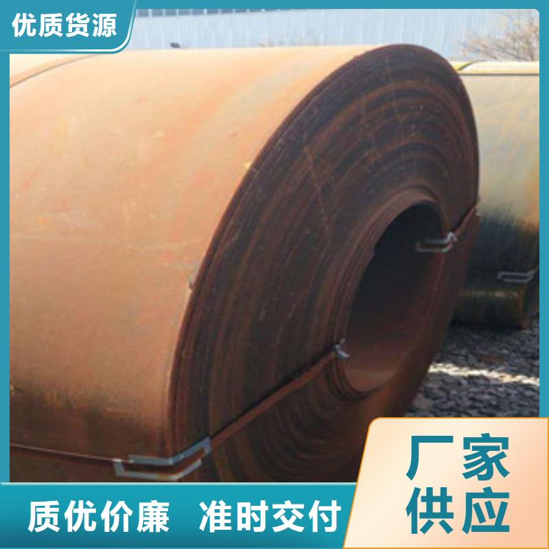 耐候板发货及时