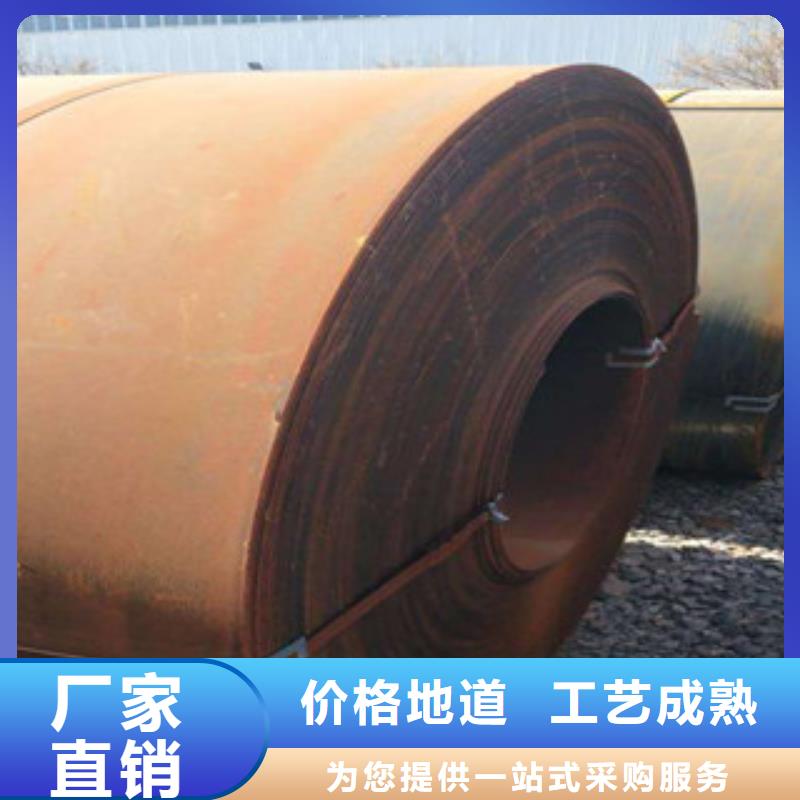 耐候板现货批发客户信赖的厂家