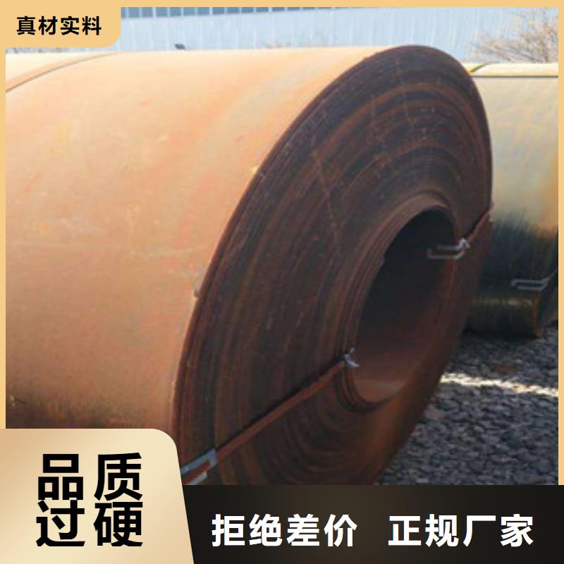 耐候板-只做精品