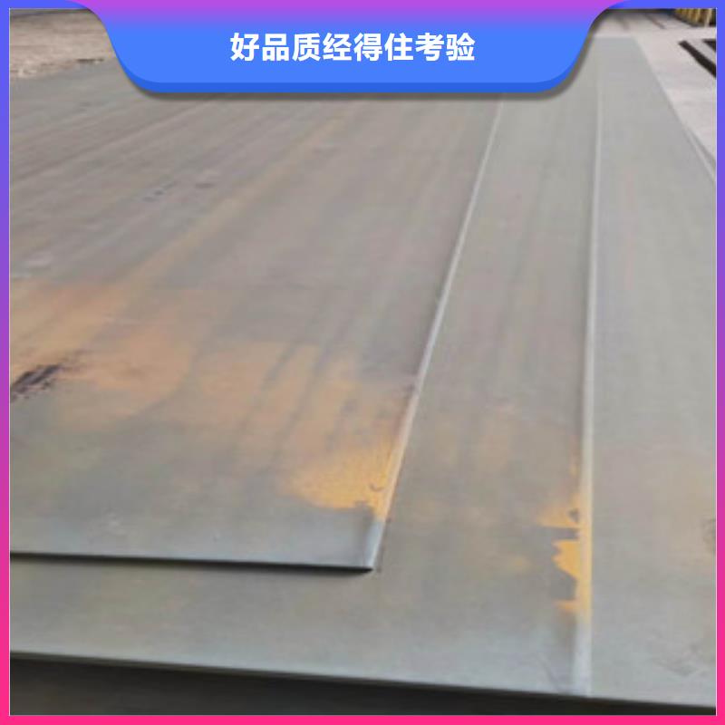 耐候板实力厂家质量稳定