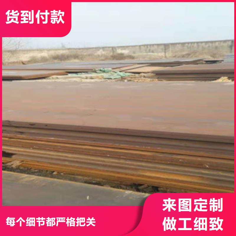 耐候板全国供应