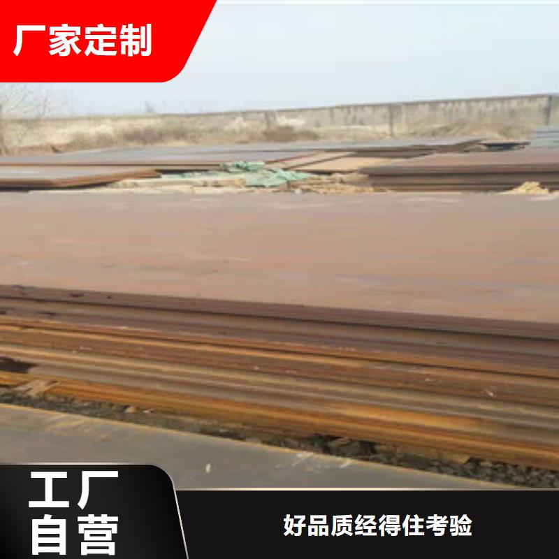 耐候板货源足