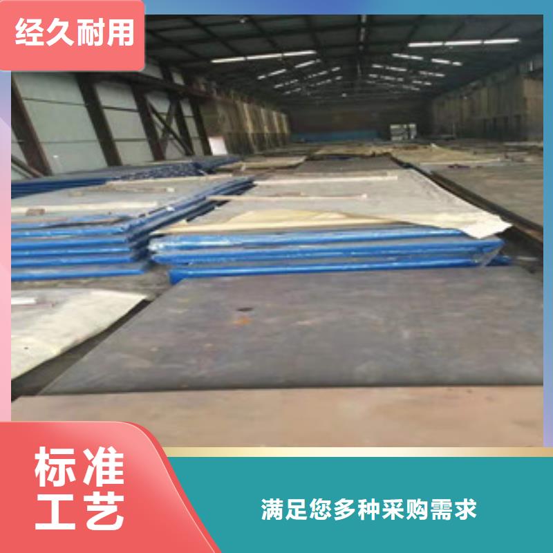 耐候板好货促销