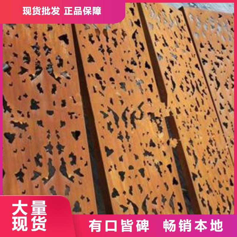 耐候板订制