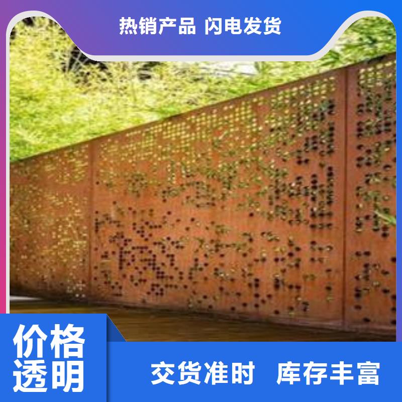 耐候板发货及时