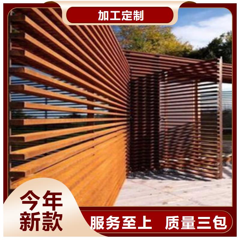 【图】耐候板厂家定制定做