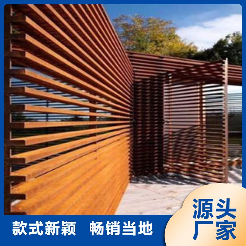 耐候板报价及时