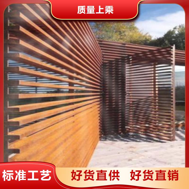 耐候板-耐候板靠谱商家