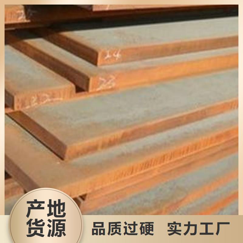 耐候板品质与价格同行