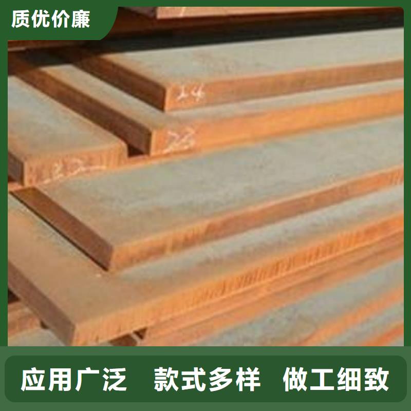 耐候板-耐候板生产厂家品质卓越