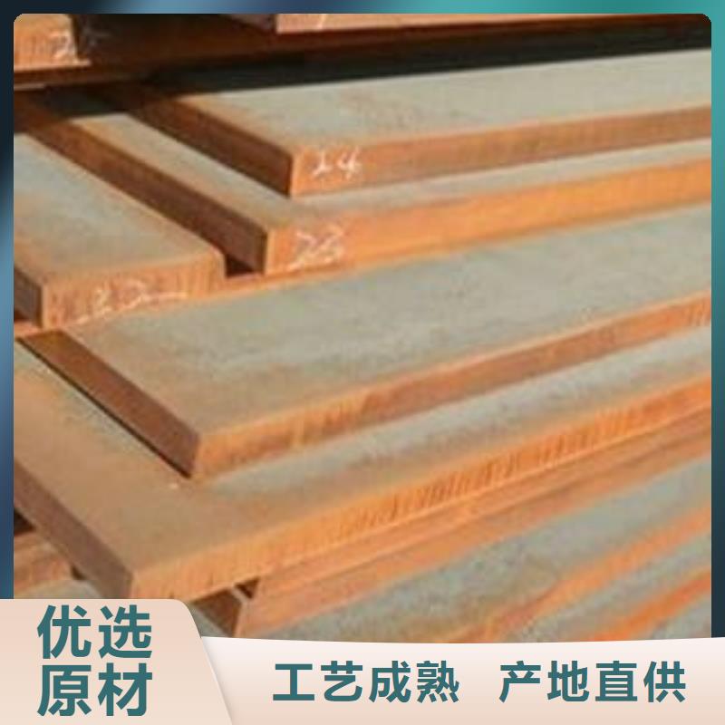 耐候板批发厂家价格优惠同城供应商