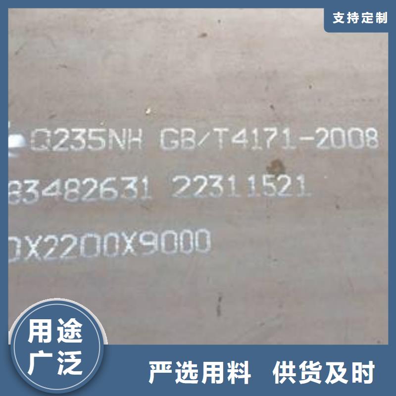 耐候板品牌企业同城厂家