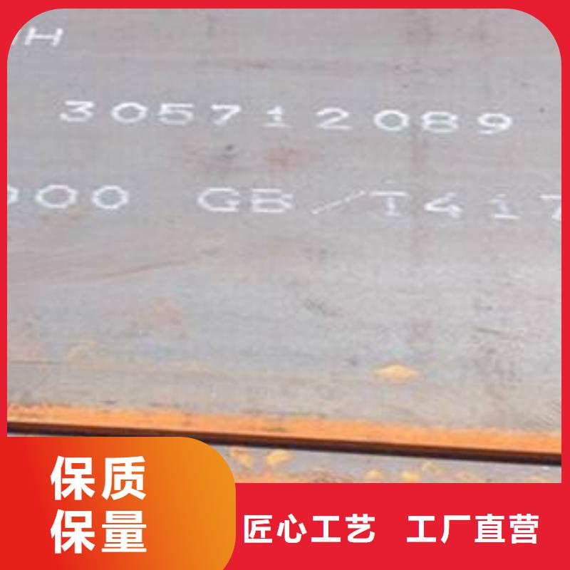 耐候板_量身定制