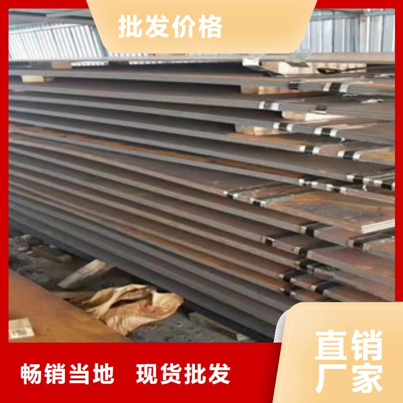 耐候板厂家价格便宜同城公司