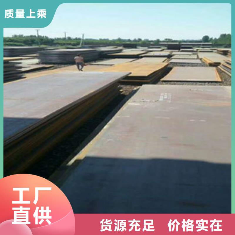 耐候板价格公道