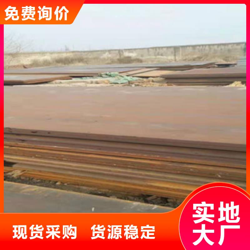 耐候板现货热销