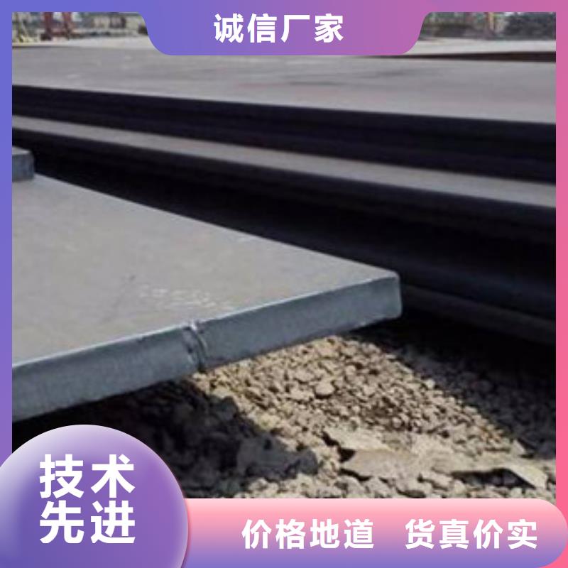 #高强板#厂家现货