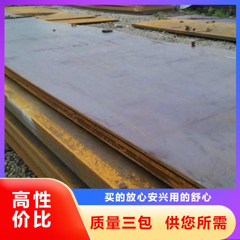 高强板可随时发货
