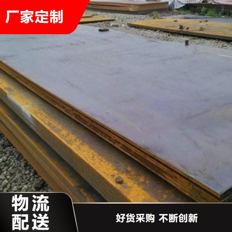 高强板货源直供用心做产品