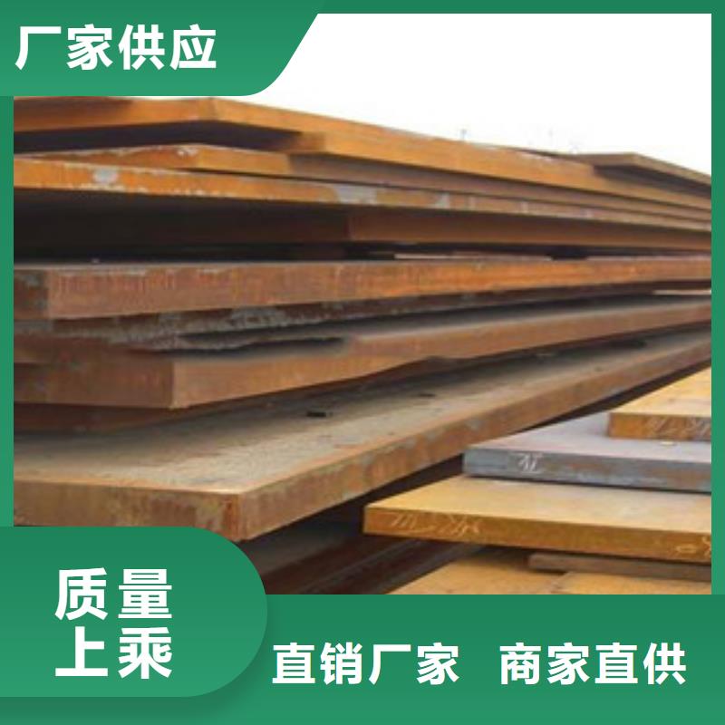 高强板-点击洽谈好产品放心购