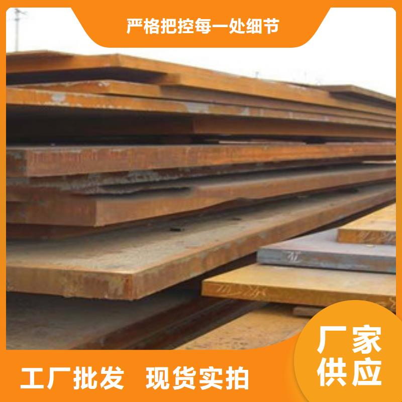 高强板货源直供