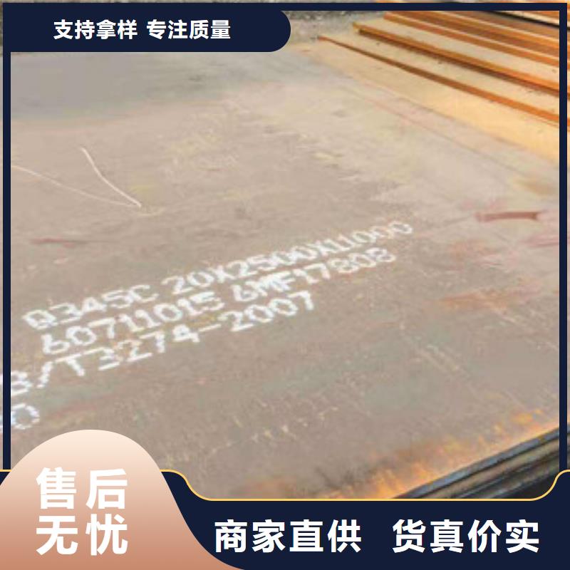 高强板批发_辉美恒泰商贸有限公司精心