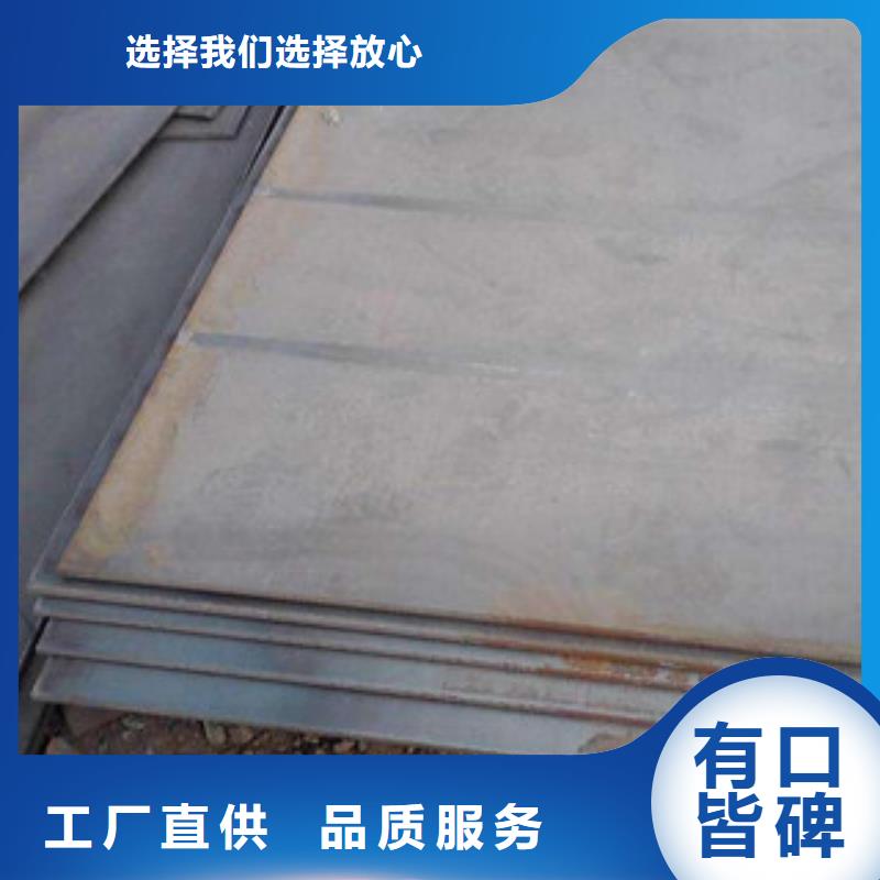 高强板重信誉厂家