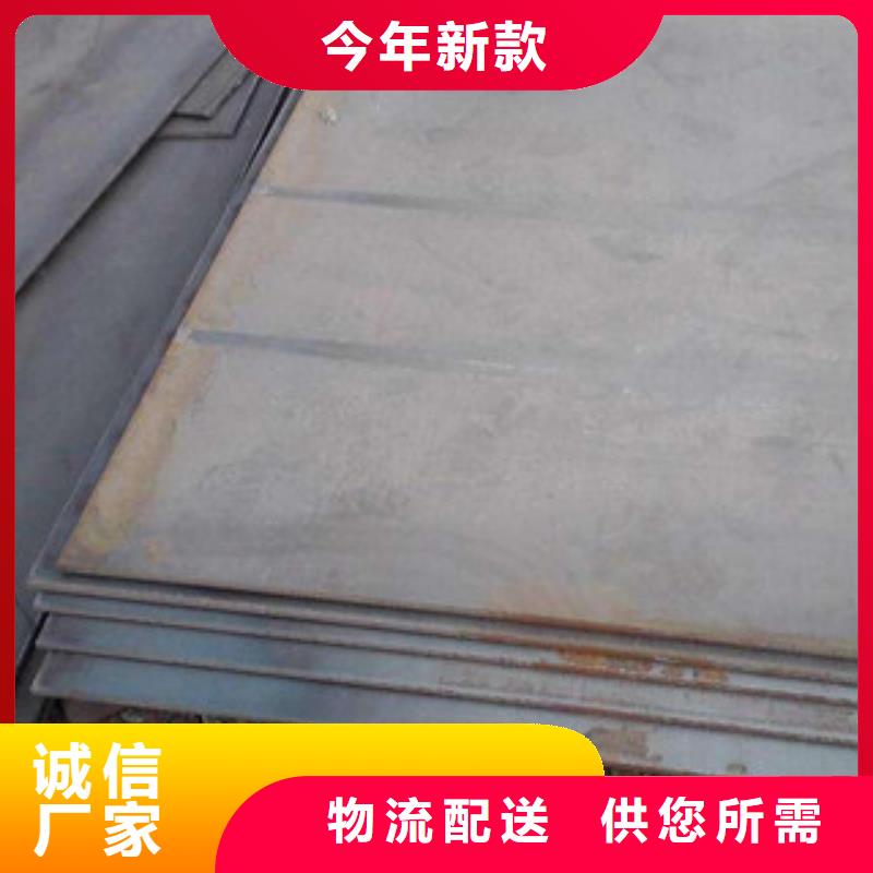 高强板厂家现货供应