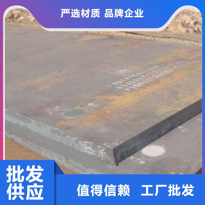 高强板批发零售-定做
