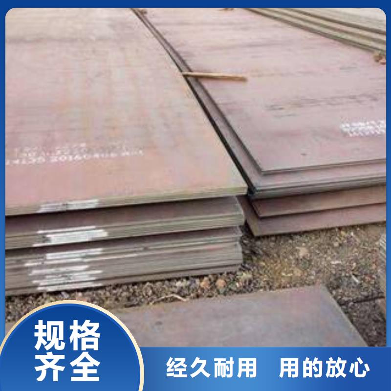 賣高強(qiáng)板的基地研發(fā)生產(chǎn)銷售