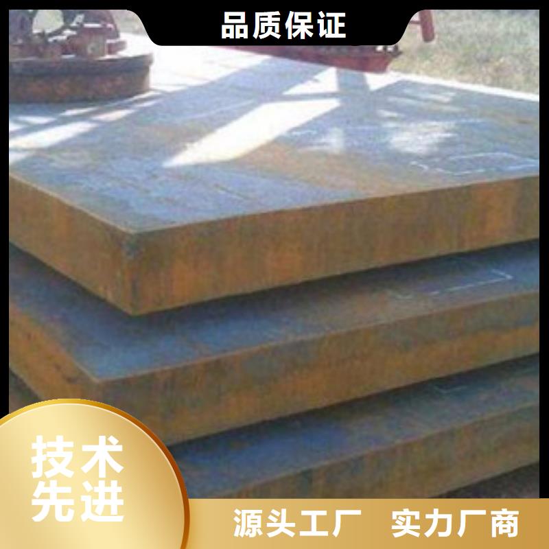 高强板制作商当地供应商