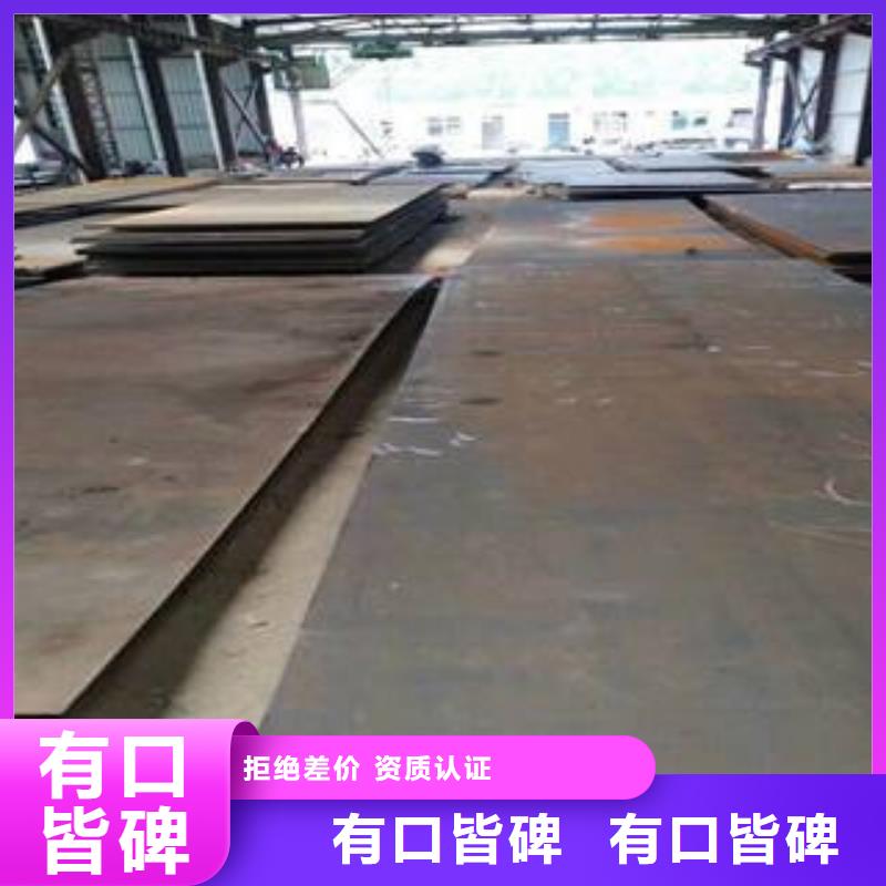 优质高强板的生产厂家