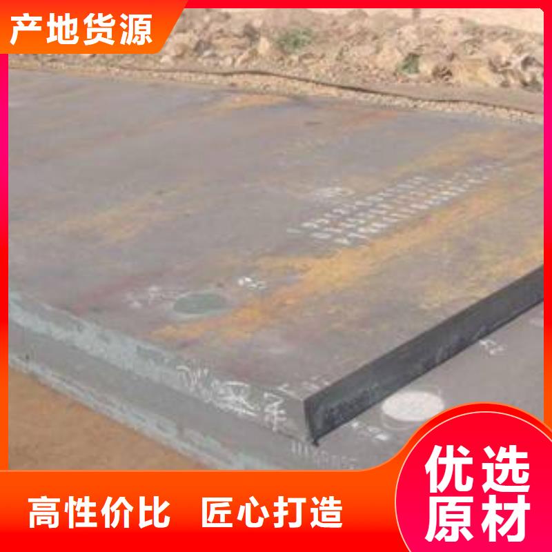 高强板厂家