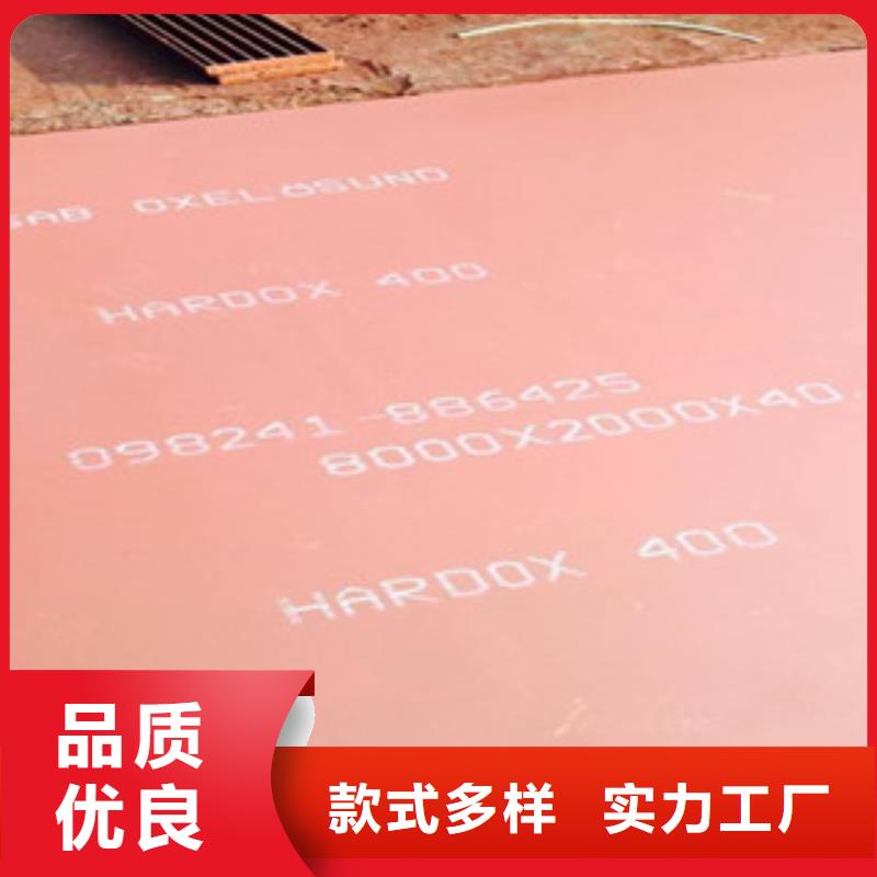 焊达耐磨板厂家地址