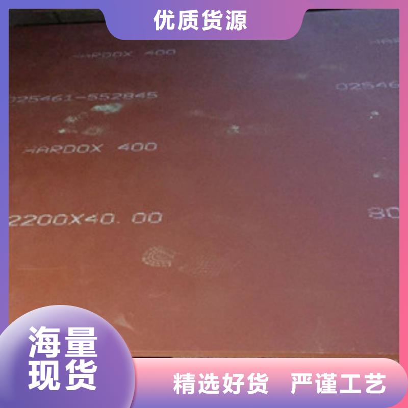 优选：焊达耐磨板厂家