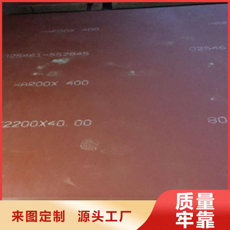 常年供应焊达耐磨板厂家