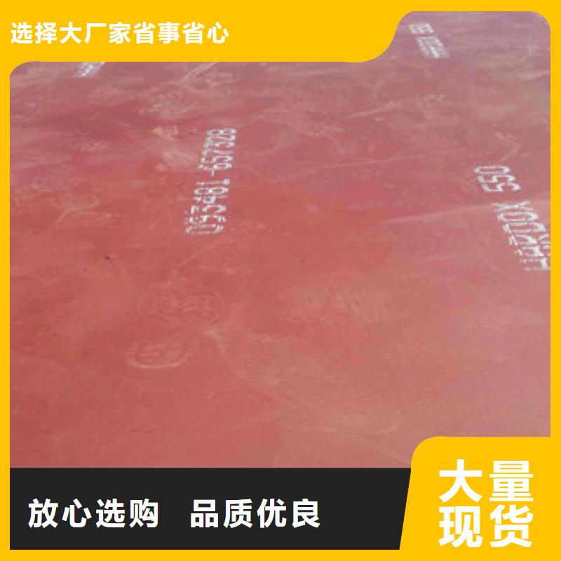 焊达耐磨板_多年生产经验厂家