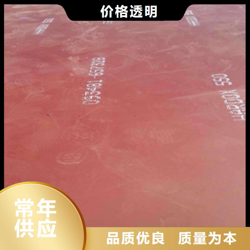 焊达耐磨板厂价批发