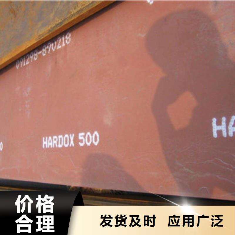 焊达耐磨板工厂直营