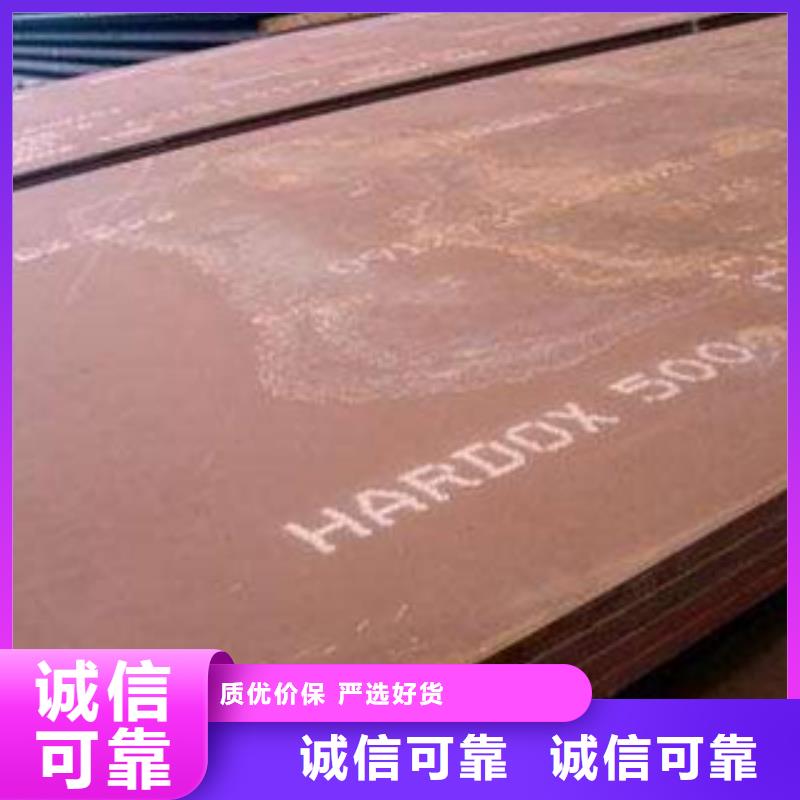 焊达耐磨板加工效果好