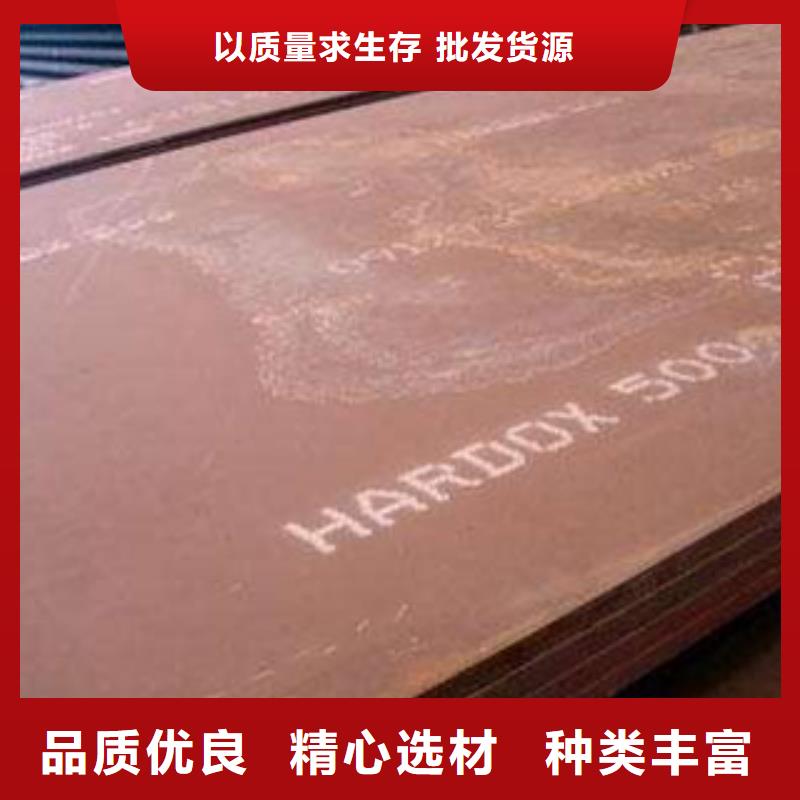 焊达耐磨板实力批发厂家