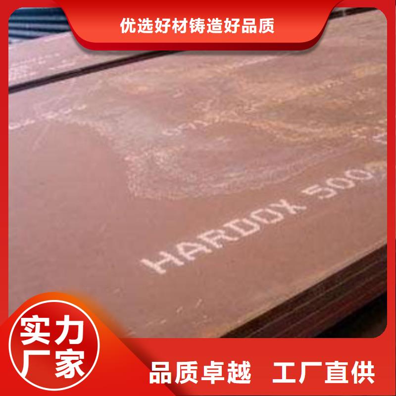 焊达耐磨板现货批发价格精品选购