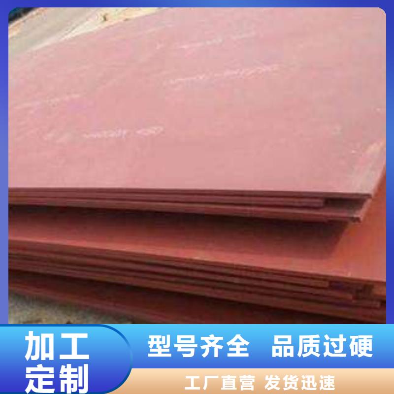 优惠的焊达耐磨板实力厂家