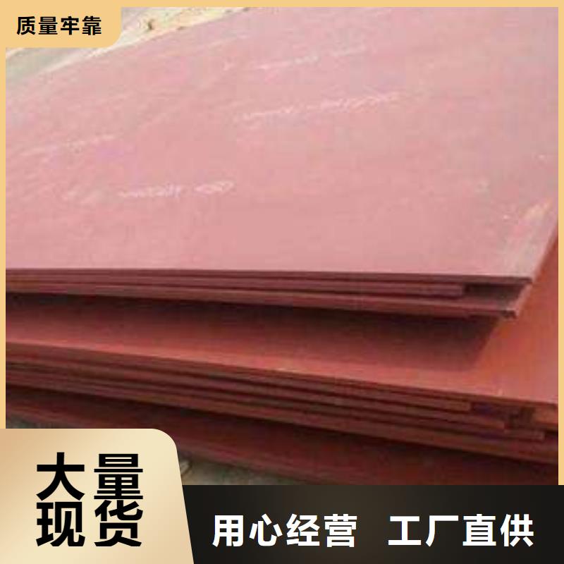 優選：焊達耐磨板供貨商