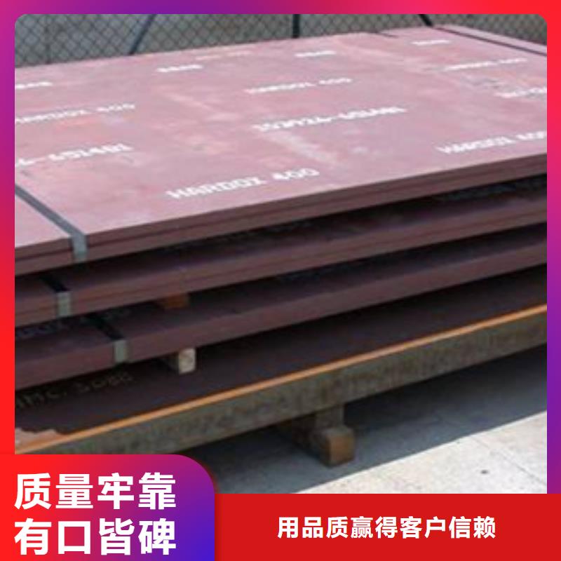 焊达耐磨板优选品质厂家