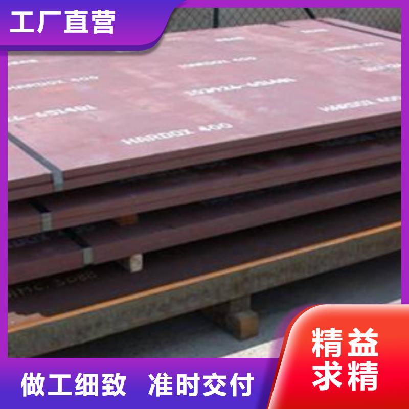 焊达耐磨板大品牌有保证