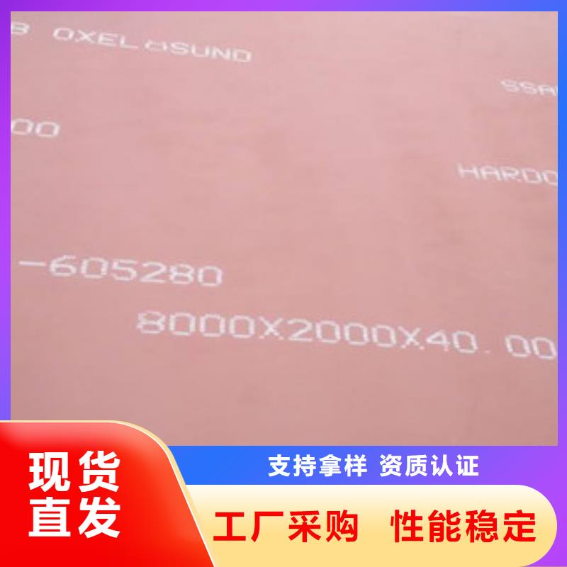 焊达耐磨板、焊达耐磨板生产厂家-价格合理